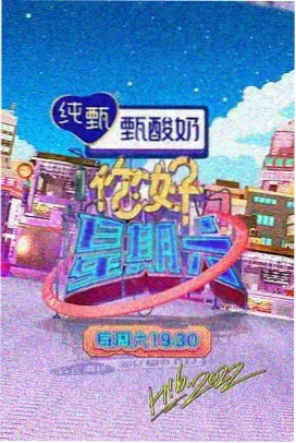 神马影院哒哒兔热血街舞