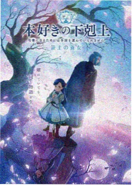 神马影院哒哒兔异界动漫