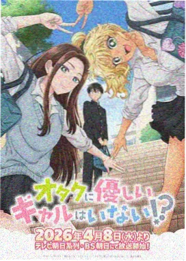 神马影院哒哒兔机甲纪元
